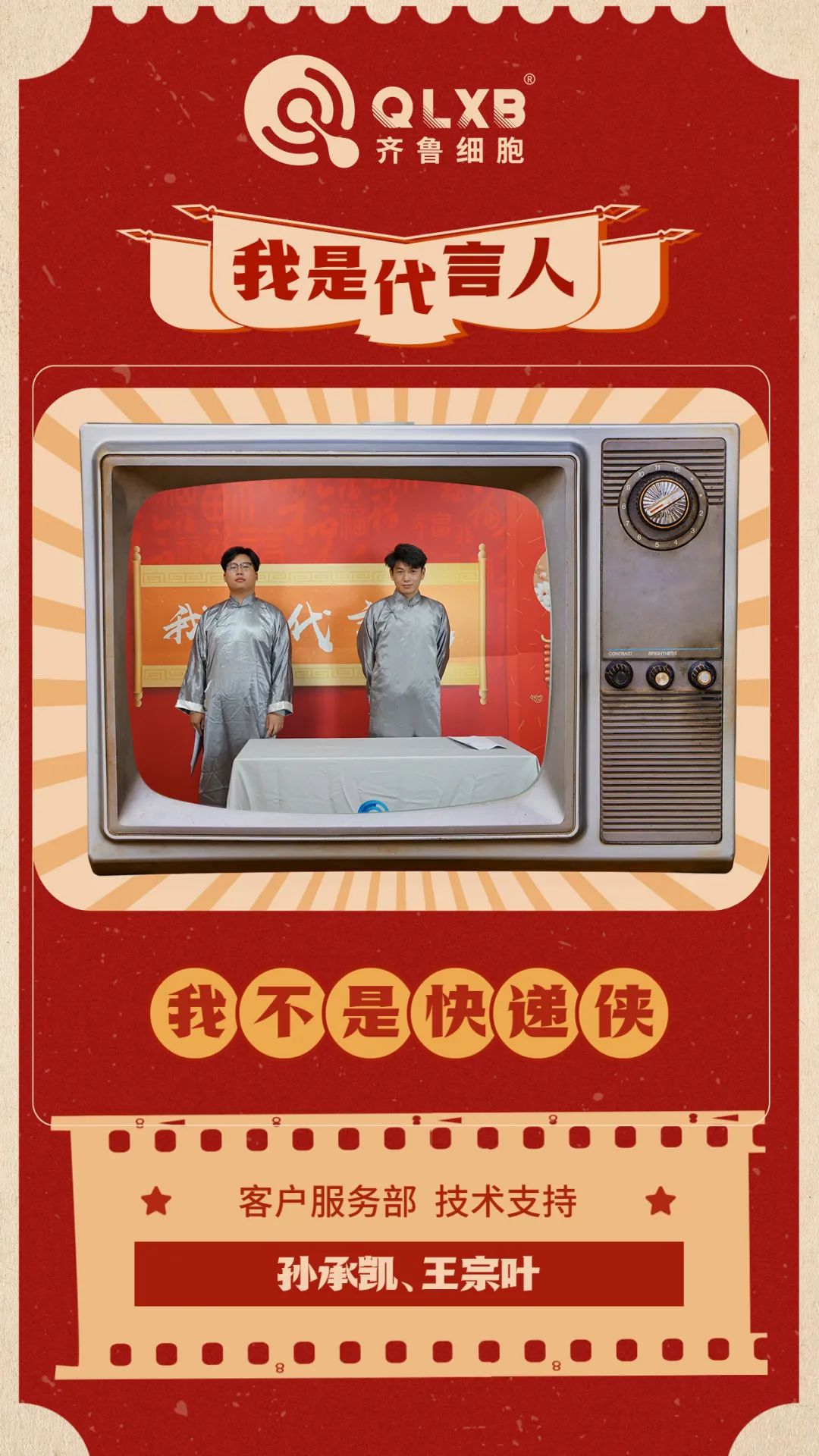 免疫细胞储存 免疫细胞储存