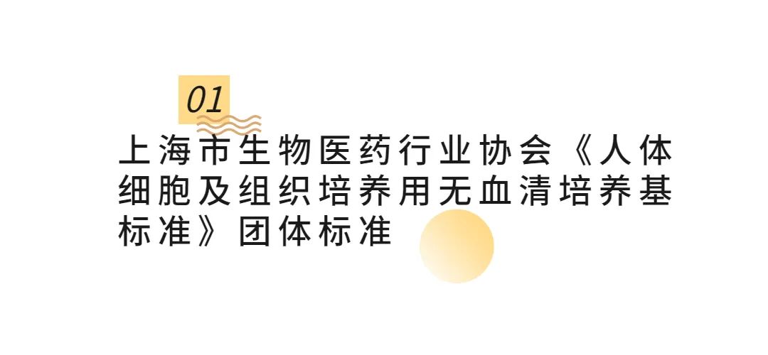 干细胞储存 干细胞储存