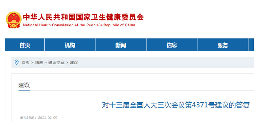 新利体育平台首页登录入口 新利体育平台首页登录入口