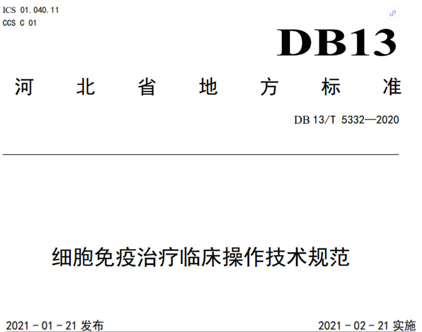 新利体育平台首页登录入口 新利体育平台首页登录入口