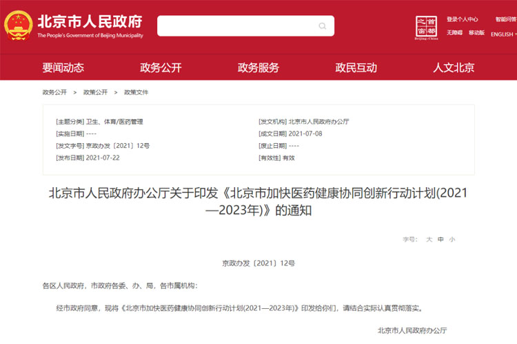 脂肪干细胞储存 脂肪干细胞储存