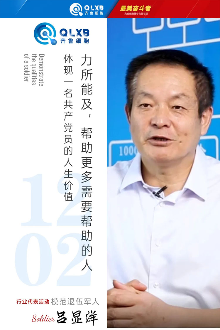 免疫细胞储存 免疫细胞储存