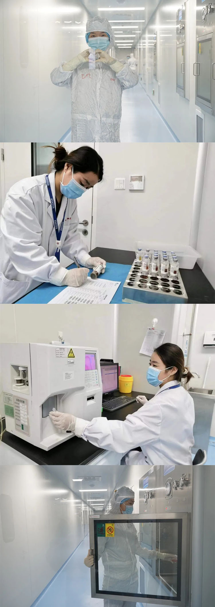 细胞储存机构 细胞储存机构