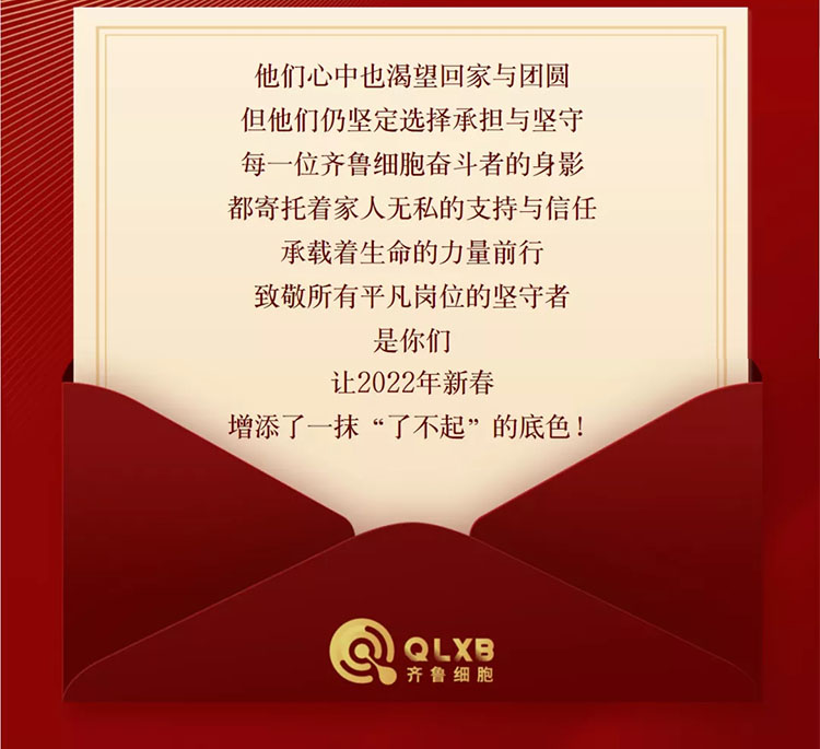 细胞储存机构 细胞储存机构