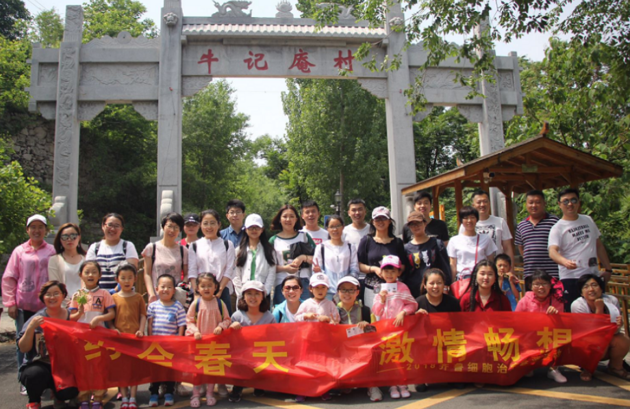 约会春天 激情畅想—新利18软件官网5月份旅游活动圆满结束 