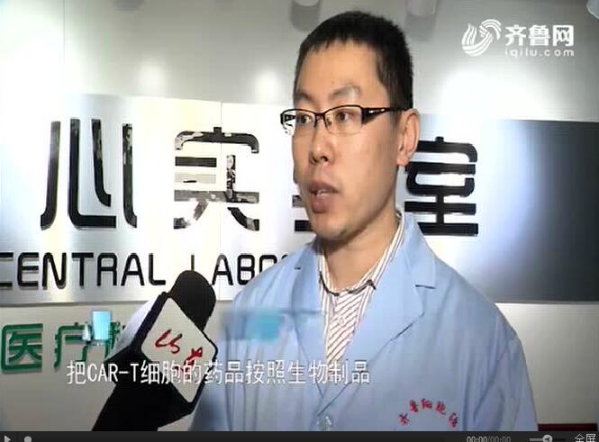 【新利18软件官网治疗】细胞的嬗变：从维持健康到治疗癌症顽疾 