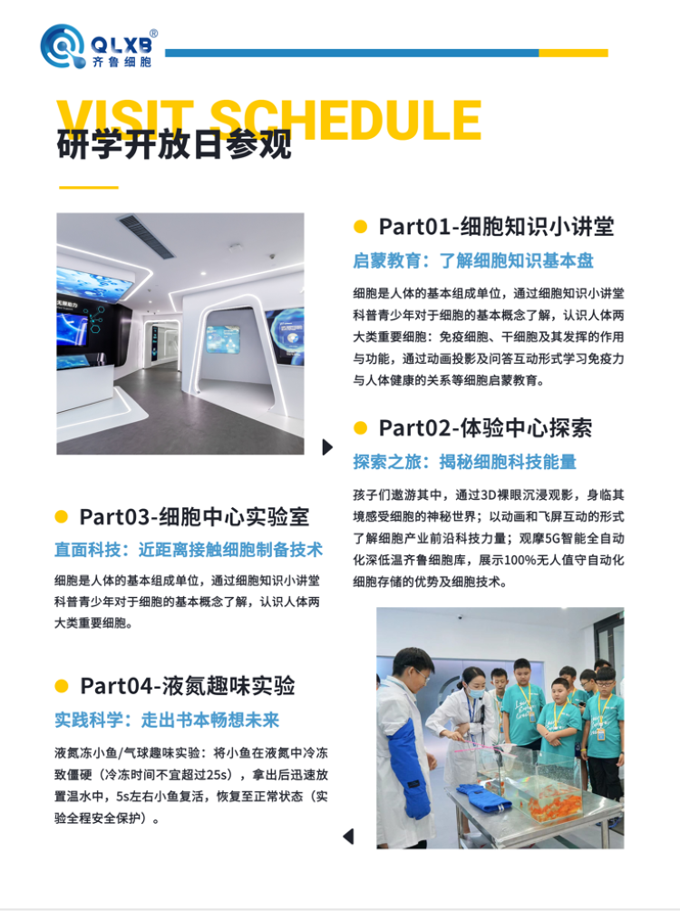 新利体育平台首页登录入口